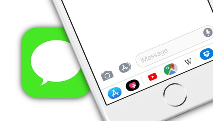 iMessage на iPhone и iPad: как включить, настроить и пользоваться