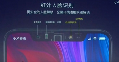 Xiaomi показала обалденный смартфон Mi 8